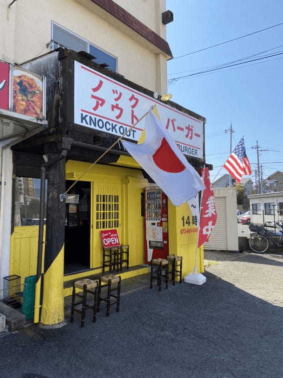 泉佐野市の本格ハンバーガー3選！肉汁溢れる人気店やテイクアウト可の名店も！