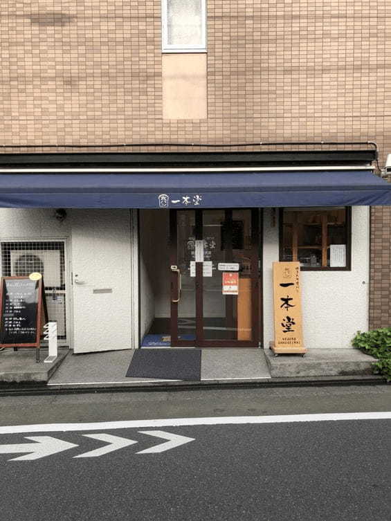 祐天寺で必ず寄りたいパン屋12選！カフェ併設の人気店や深夜営業店も！