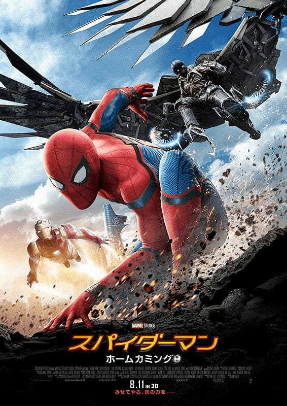 映画【スパイダーマン】シリーズ全8作品はこの順番で見るのがおすすめ！