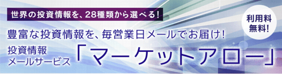 楽天証券とマネックス証券の両方で口座開設すべき理由をチェック!両社で迷っている人も必見