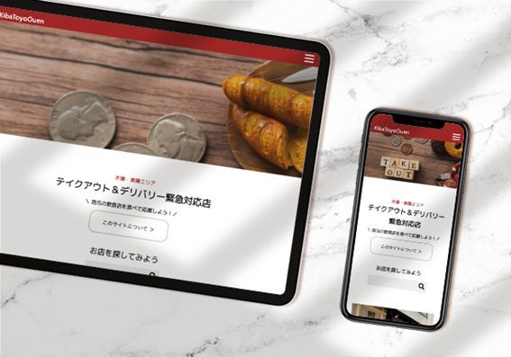 コロナショックで仕事が激減「職場に戻りたいのに戻れなかった」 国際線CAを支えたWebデザイナーの副業