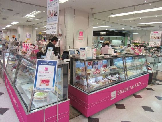 大宮駅のケーキ屋おすすめ22選！手土産・誕生日に人気な名店や駅ナカ店も！