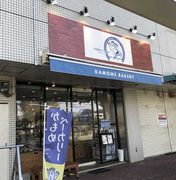 兵庫・三田市のパン屋おすすめ13選！話題の新店舗やおしゃれカフェベーカリーも！