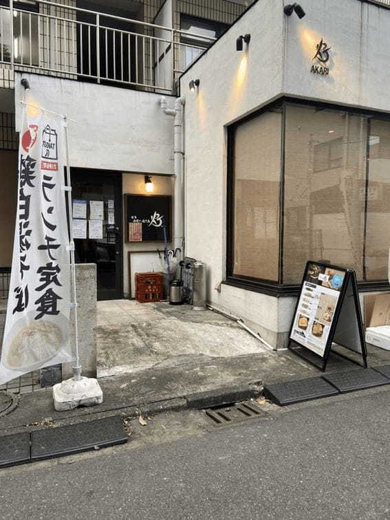 新丸子駅のラーメンおすすめ13選！本格濃厚スープの人気店や話題の新店舗も！