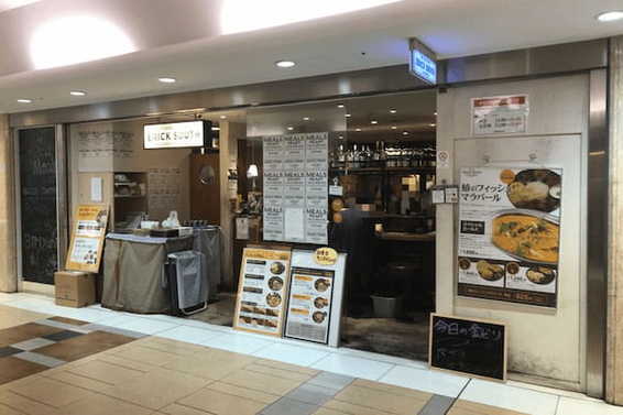 京橋駅(東京)の人気テイクアウト22選！おすすめランチやお弁当をお持ち帰り！