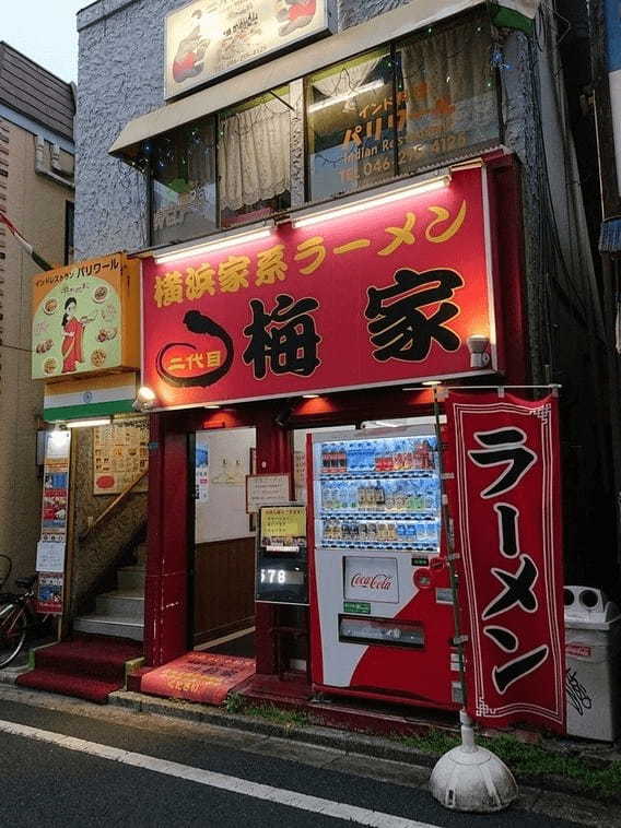 本厚木駅のつけ麺おすすめ4選！行列の絶えない人気店や隠れた名店も！