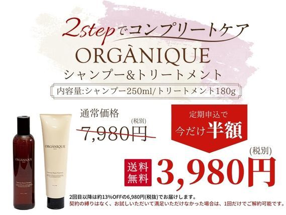 傷みにくい市販のヘアカラー剤ランキングTOP11｜髪が傷まない染め方も