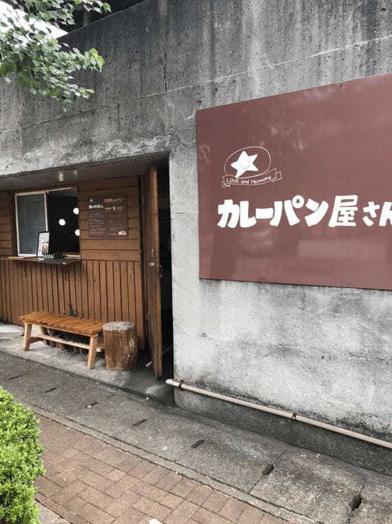 沼津市のパン屋おすすめ13選！話題の新店舗やハード系が美味しいお店も！