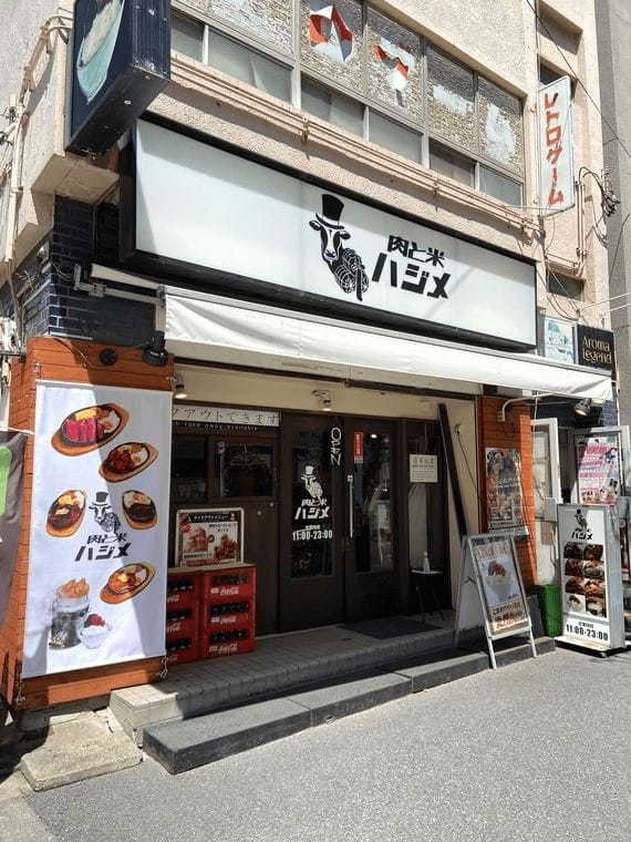 秋葉原の絶品ハンバーグ13選！ランチがおすすめな名店やデカ盛り人気店も！