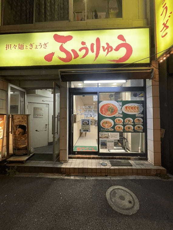 水道橋の餃子おすすめ13選！超高コスパな人気専門店や飲み放題できる居酒屋も！