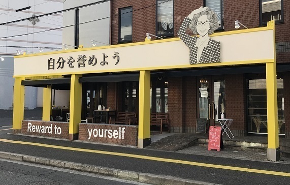 広島市のパン屋おすすめ20選！イートイン可の人気店やハード系が美味しいお店も！