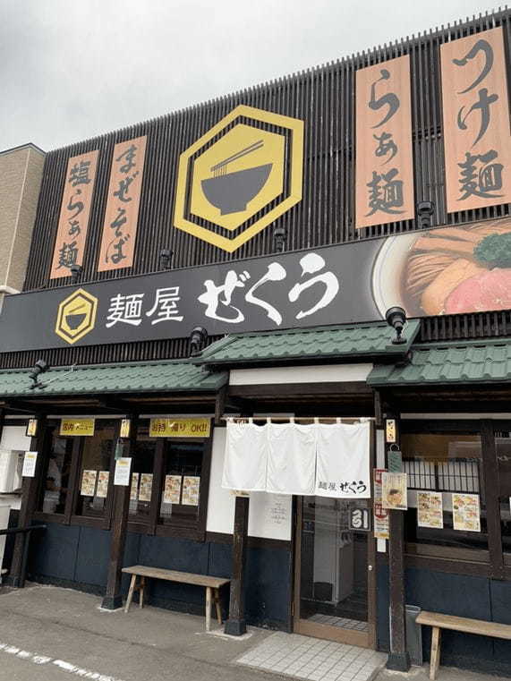 仙台市のつけ麺おすすめ20選！行列の絶えない人気店や隠れた名店も！