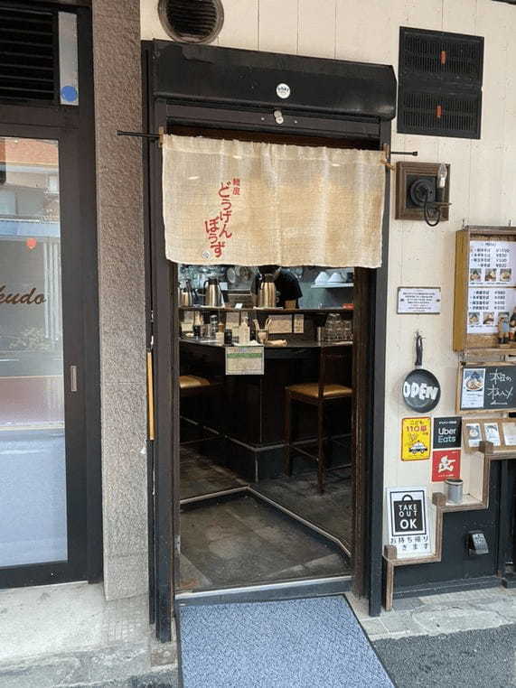 中野のつけ麺おすすめ17選！行列の絶えない有名店や隠れた名店も！