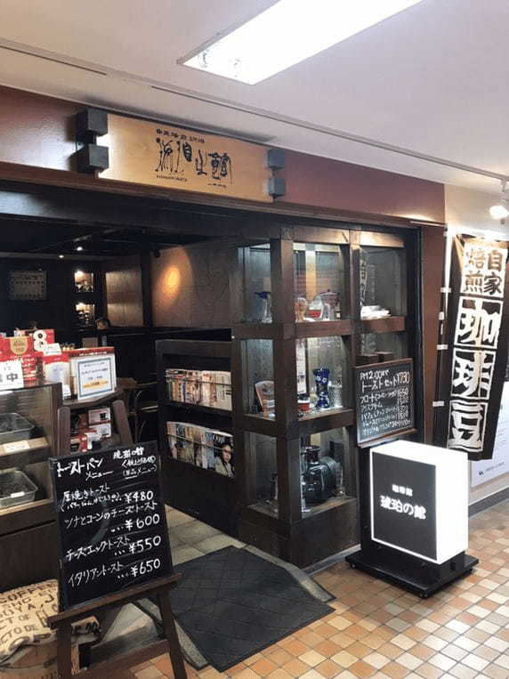 小樽市のケーキ屋おすすめ20選！手土産・デートに人気な名店や駅チカ店も！