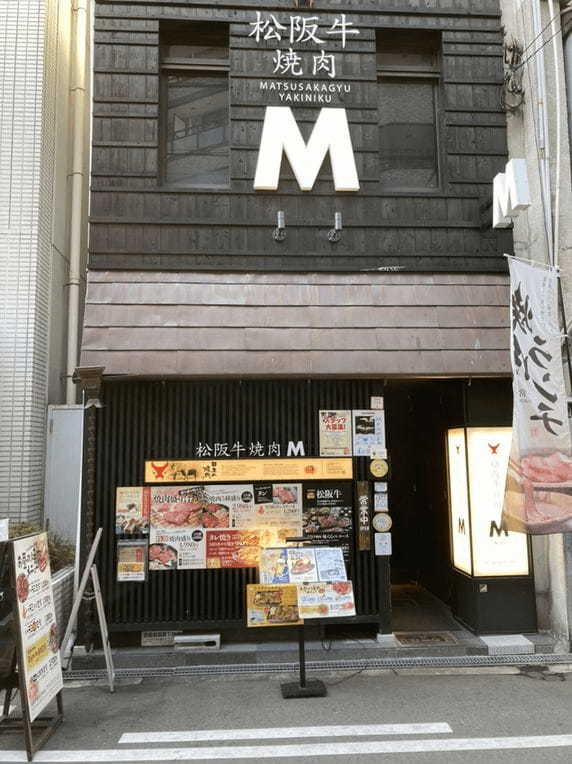 難波・心斎橋の肉寿司が美味しい店13選！食べ放題できる人気店やランチ営業店も！