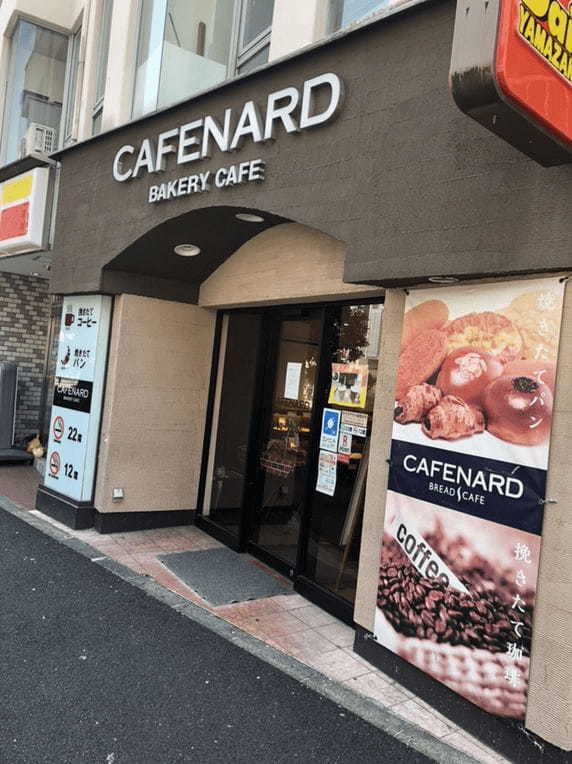 東新宿駅のおしゃれカフェ13選！スイーツの美味しい人気店や喫煙可の喫茶店も！