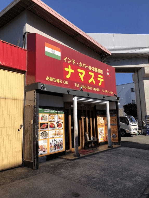 白楽駅の絶品カレー7選！ランチの美味しい名店やナン食べ放題の人気店も！