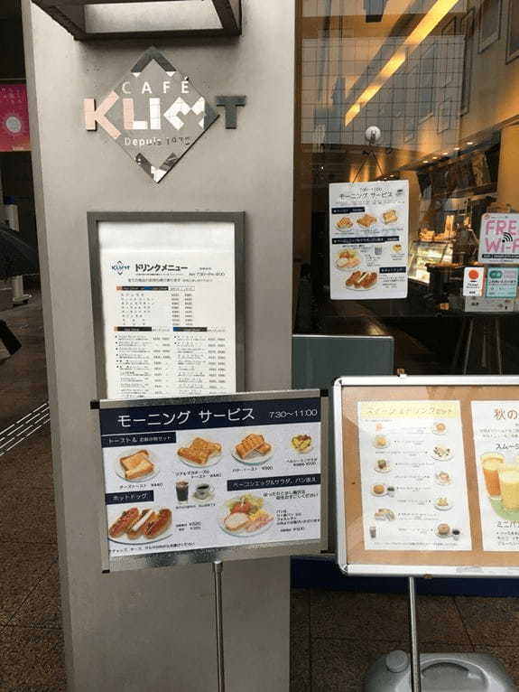 立川駅のケーキ屋おすすめ22選！手土産や誕生日に人気な名店や駅ナカ店も！