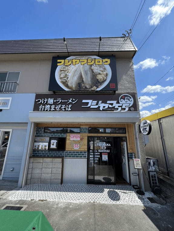 春日井のつけ麺おすすめ7選！行列のできる人気店や隠れた名店も！