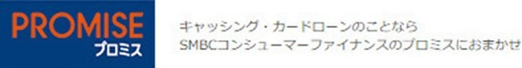 最短即日融資が可能?おすすめのカードローン11社を比較
