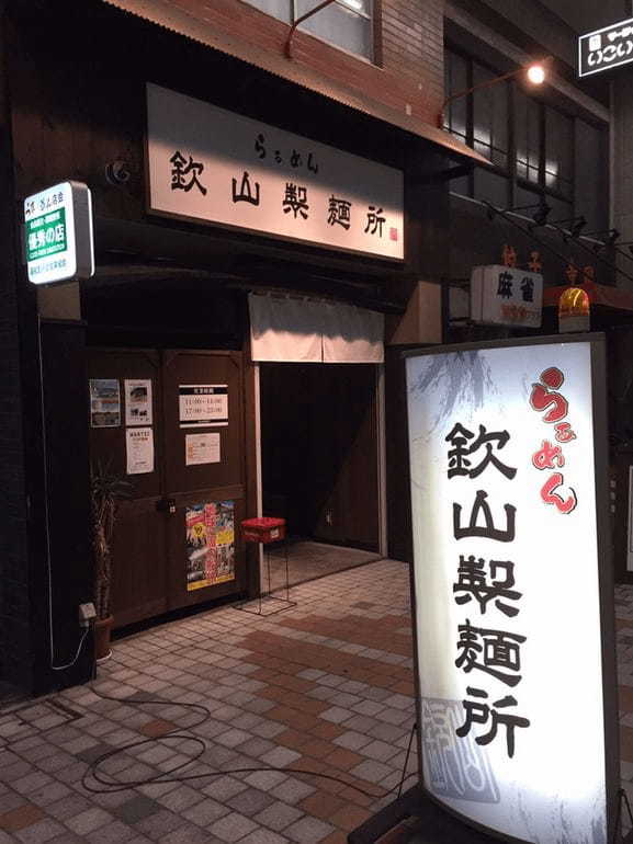 高松市のつけ麺おすすめ7選！行列の絶えない人気店や隠れた名店も！