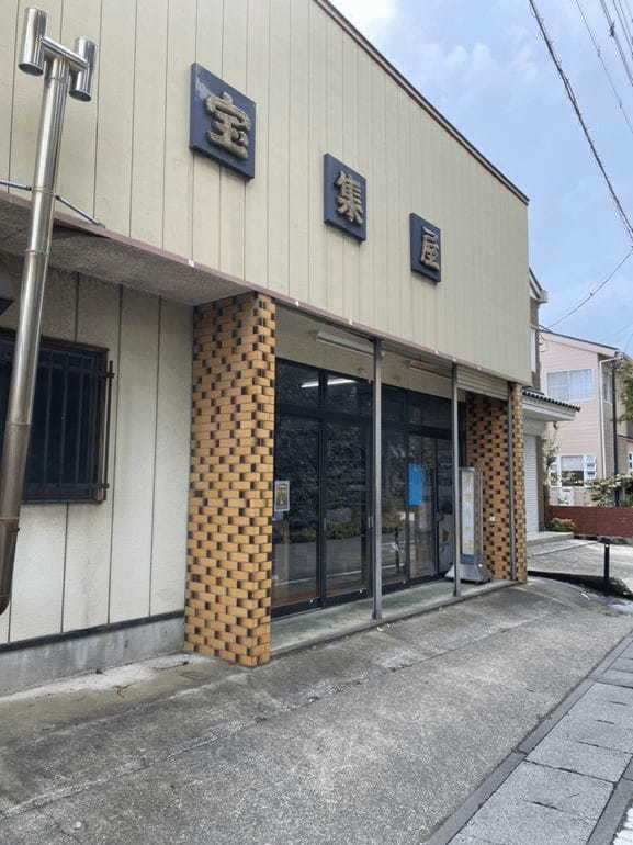 つくば市の和菓子屋おすすめ13選！お土産に人気な老舗や話題の新店舗も！