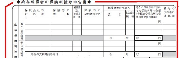 銀行より1000倍以上お得な預け先を教えます。減るリスクもなし