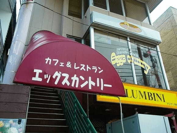 新松戸駅のケーキ屋おすすめ7選！手土産・誕生日に人気の名店も！