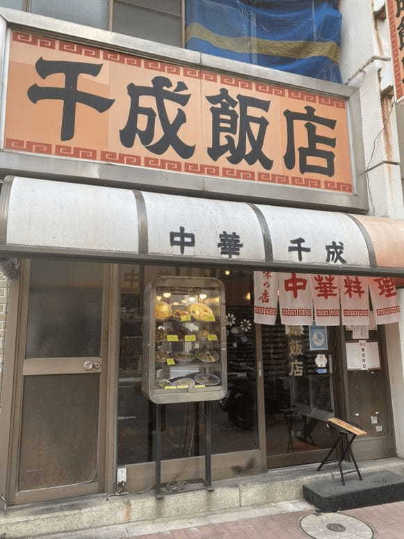 大森駅の餃子おすすめ7選！24時間営業の居酒屋や羽根つき餃子の名店も！