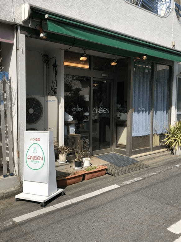 西荻窪で絶対行きたいパン屋14選！地元民が並ぶ人気店や話題の新店舗も！