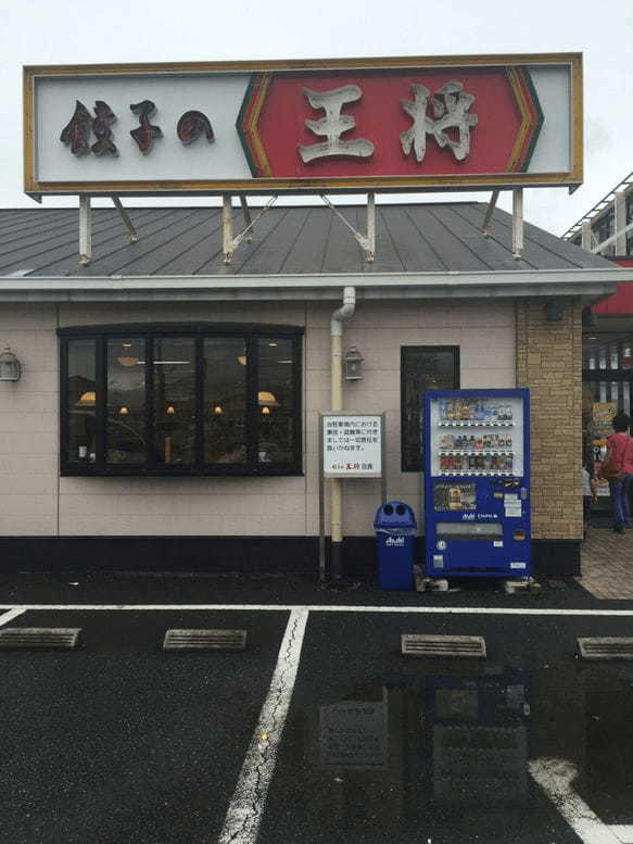 高崎の餃子おすすめ7選！駅前で人気居酒屋やジャンボ餃子の有名店も！