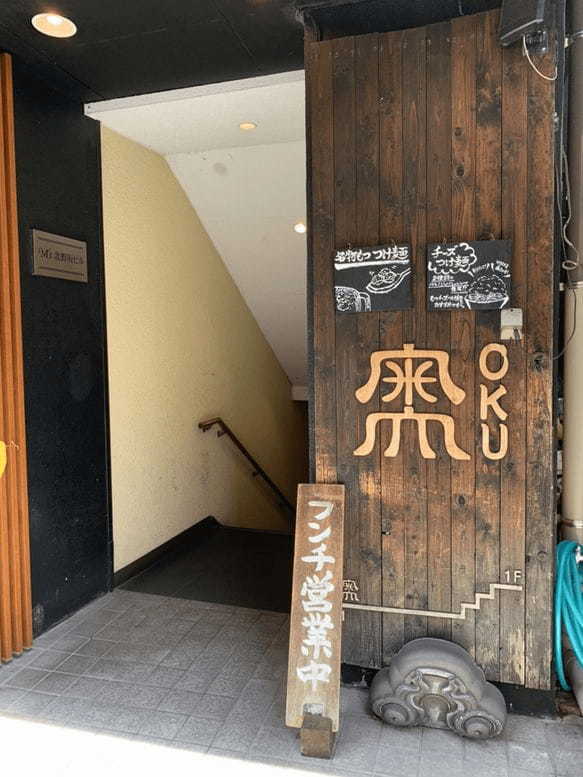神戸・三宮のつけ麺おすすめ13選！行列のできる有名店や隠れた名店も！