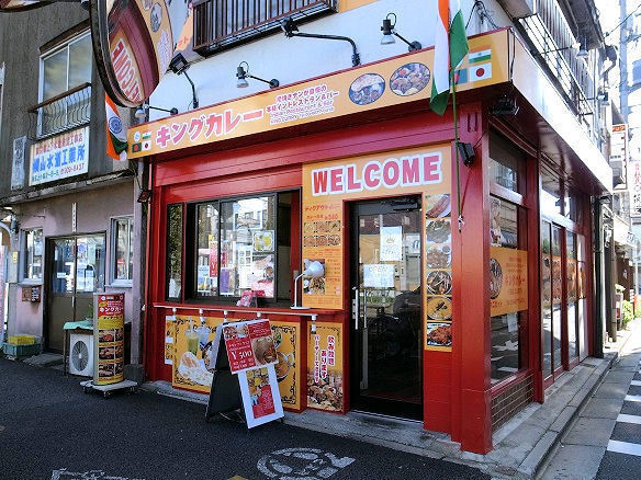 十条の絶品カレー13選！格付けランキングで優勝した人気店や隠れた名店も！