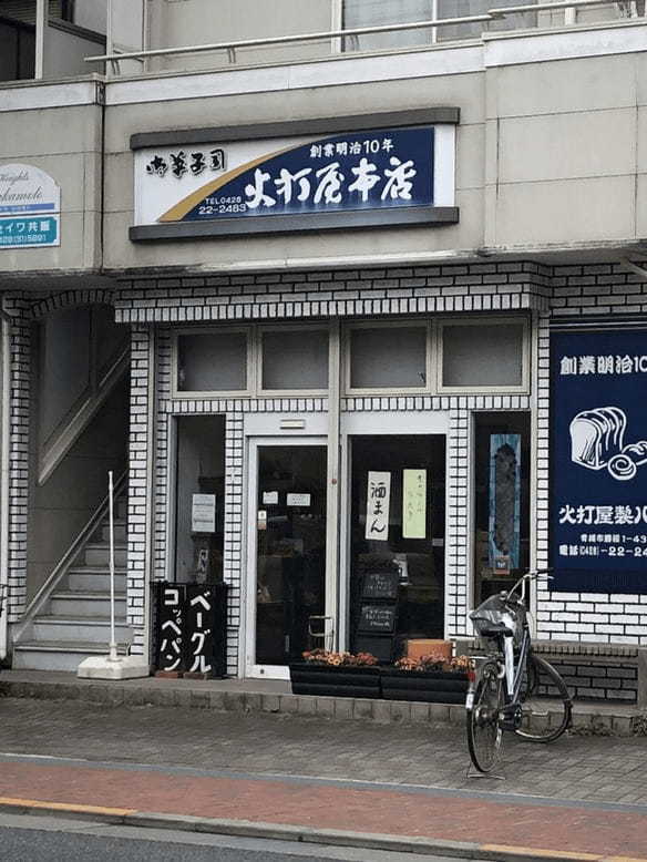 青梅市のパン屋おすすめ13選！話題の新店舗や人気のカフェ併設店も！