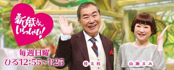 『アウト×デラックス』は3位。MC卒業や終了のTV番組「さびしい」ランキング