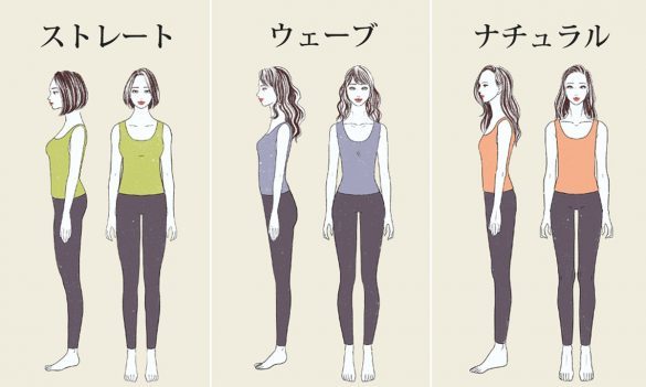 「自分に似合う服の買い方がわからない！」見つけ方のヒントをプロが教えます