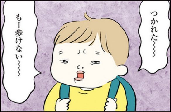 人生2周目なの？3歳の息子の“貴族な発言”に爆笑。作者まぼさんを取材＜漫画＞