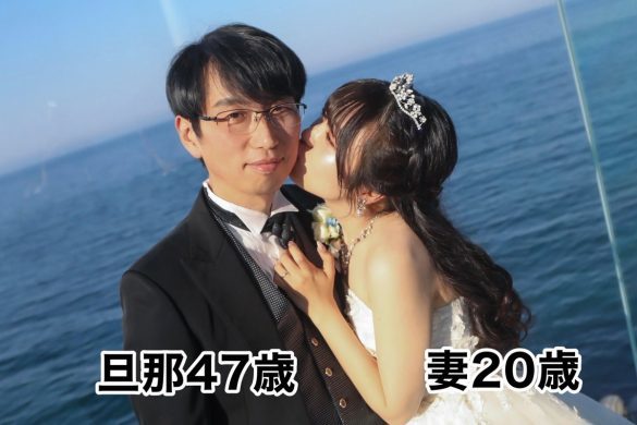 27歳差の“年の差婚“をした元アイドル＆オタク。ネットの批判、どう思う？本人を取材