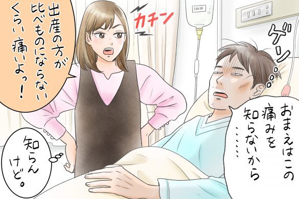 父親の自覚なく飲み歩く夫を変えた、妻の意外な一言とは？