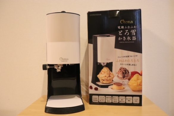 「電動ふわふわかき氷器」買って大正解！もはやお店レベルだわ