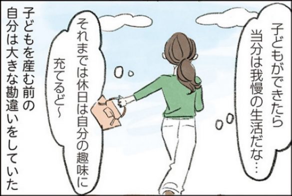 人生2周目なの？3歳の息子の“貴族な発言”に爆笑。作者まぼさんを取材＜漫画＞