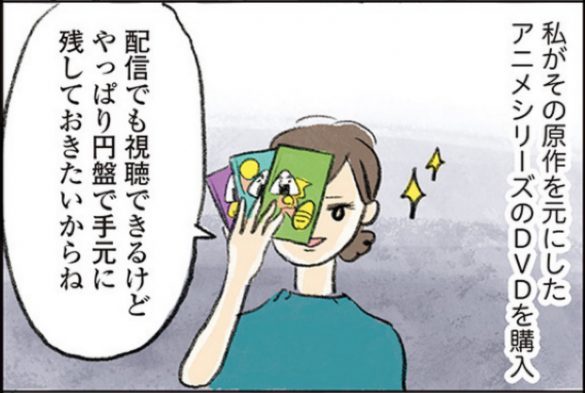 人生2周目なの？3歳の息子の“貴族な発言”に爆笑。作者まぼさんを取材＜漫画＞