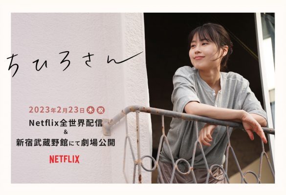 『石子と羽男』有村架純は“クセあり女性”で魅せる。元風俗嬢の役にも大期待