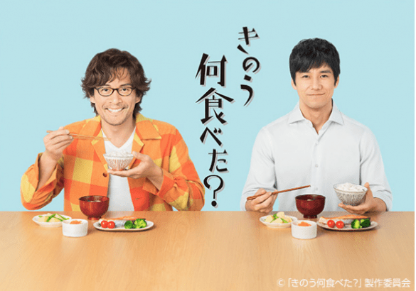 西島秀俊×内野聖陽のイチャイチャを見逃さないで／劇場版『きのう何食べた？』