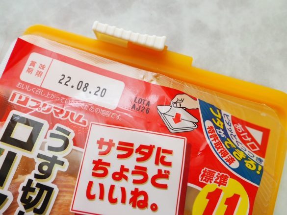 ダイソーで謎のデカクリップを発見！冷蔵庫で役に立つ便利グッズだった