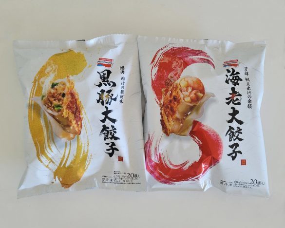 味の素の新「冷凍ギョーザの最高峰」を発売前にレポ！我が子も「おいしすぎる」と絶叫