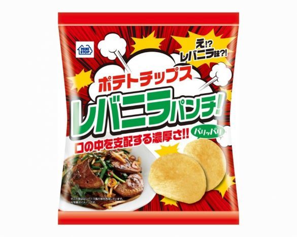 今年はポテトチップスのアタリ年！注目の“新トレンド3つ“とは