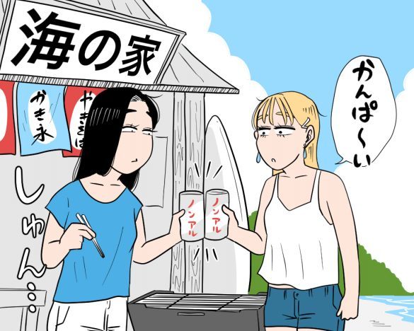 コロナ禍に沖縄旅行を強行したら大後悔した話「BBQなのにノンアルで乾杯」