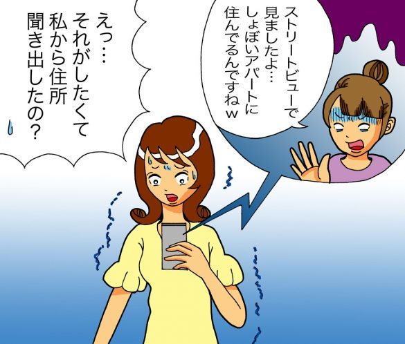 ゾゾッ！Twitterで知り合った女性に住所を教えたら、恐怖の結果に…