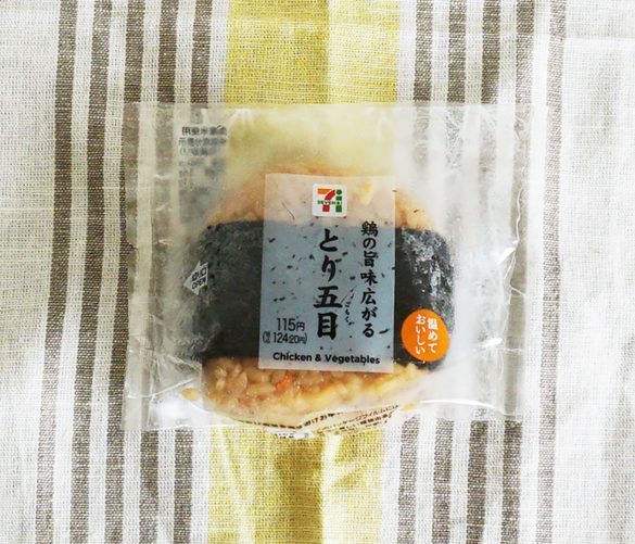 女子SPA！  グルメ  イオン「鶏五目おにぎり」は鶏肉がドーン！コンビニ＆スーパー4社と徹底比較 Gourmet 2021.09.23 イオン「鶏五目おにぎり」は鶏肉がドーン！コンビニ＆スーパー4社と徹底比較